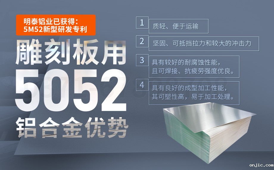 雕刻板用铝_外墙装饰用铝合金镂空雕刻板_冲孔镂空雕花板5052|5M52铝板厂家_价格优惠