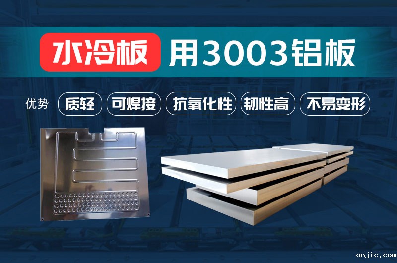 2017年新能源汽车产量将突破80万辆铝加工行业迎机遇 2017年新能源汽车产量将突破80万辆铝加工行业迎机遇