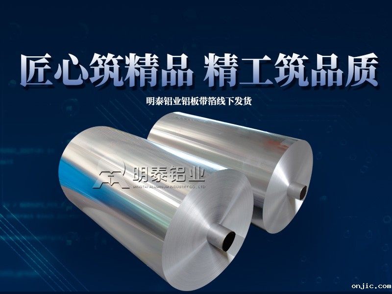 铝合金酒盖料3105铝卷_白酒盖料瓶盖包装材料1070热轧厂家供应-市场报价 铝合金酒盖料3105铝卷_白酒盖料瓶盖包装材料1070热轧厂家供应-市场报价