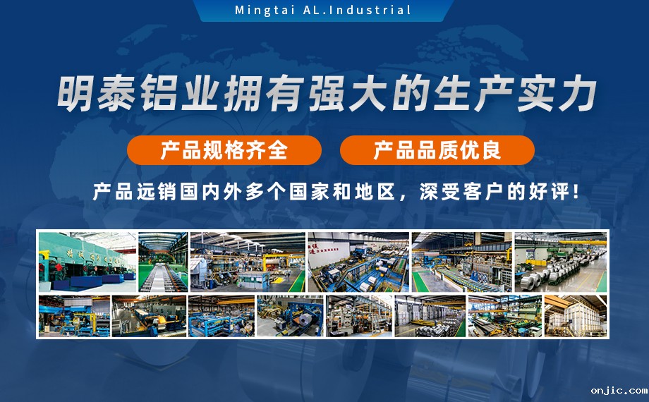 鋁罐噴霧罐5052H32_ 喷雾铝罐|罐体用5052H32铝板带可加工定制 鋁罐噴霧罐5052H32_ 喷雾铝罐|罐体用5052H32铝板带可加工定制