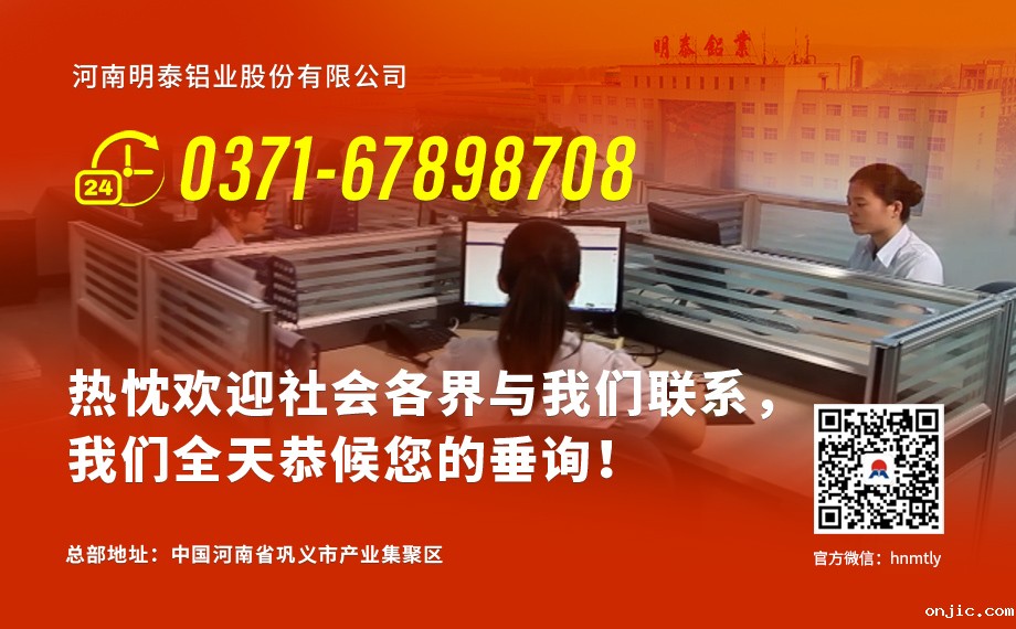 相机支前模撑架板用6061铝板_6061-T6铝板板面平整_精度高 相机支前模撑架板用6061铝板_6061-T6铝板板面平整_精度高