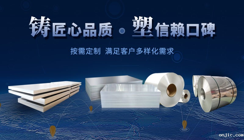 空气冷却器用3003铝板带_3003冷凝器铝板支持定制_厂家直销-质量优 空气冷却器用3003铝板带_3003冷凝器铝板支持定制_厂家直销-质量优