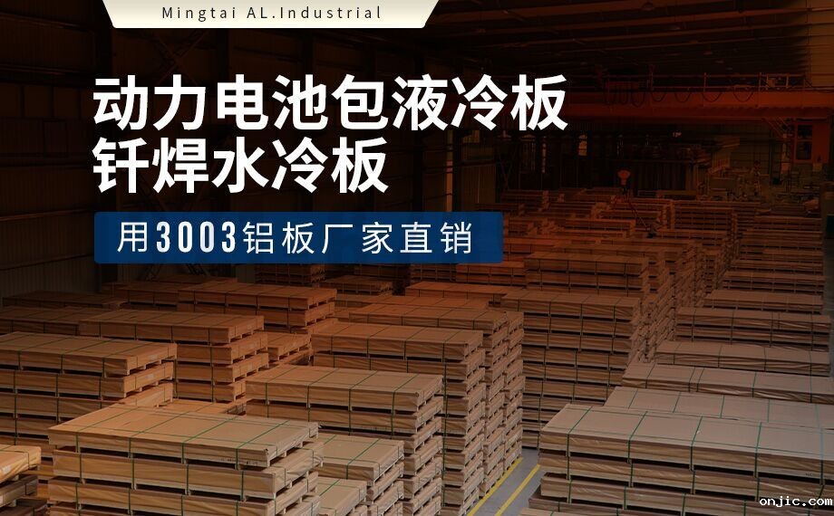 电站空冷设备用铝-铝翅片空调冷凝器铝合金-3003铝合金可制造热交换器和散热器高品质 值得推荐 电站空冷设备用铝-铝翅片空调冷凝器铝合金-3003铝合金可制造热交换器和散热器高品质 值得推荐