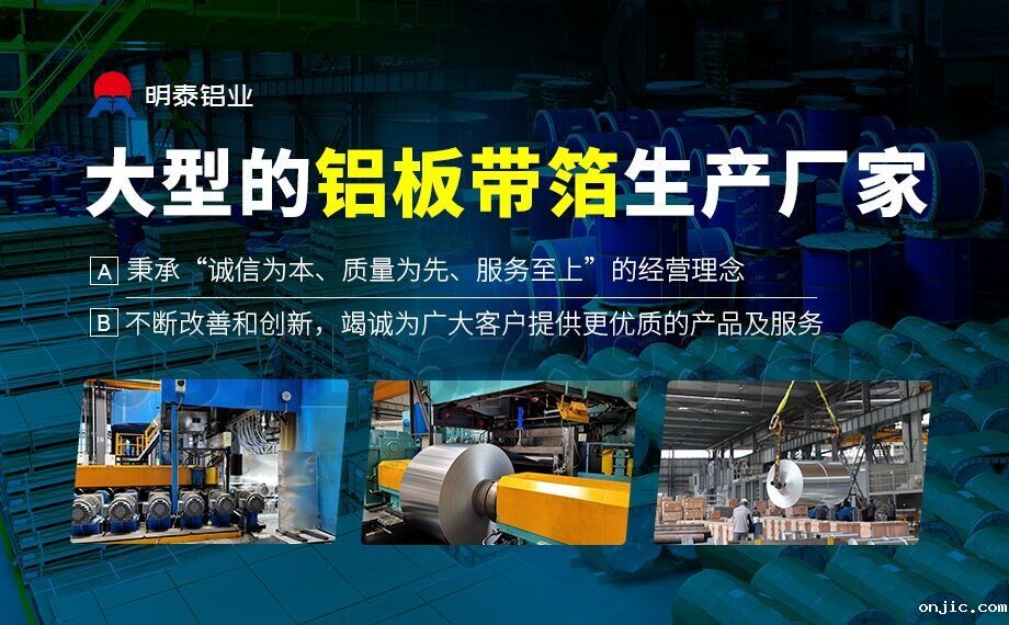 电站空冷设备用铝-铝翅片空调冷凝器铝合金-3003铝合金可制造热交换器和散热器高品质 值得推荐 电站空冷设备用铝-铝翅片空调冷凝器铝合金-3003铝合金可制造热交换器和散热器高品质 值得推荐