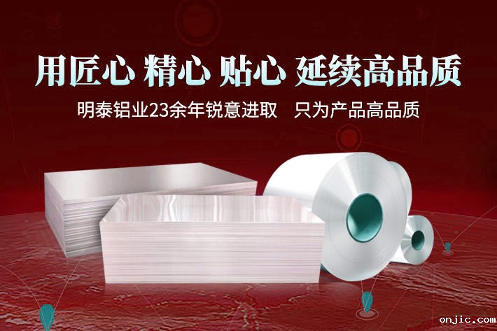 风力发电机铝合金_接闪器_风机铝叶尖用铝_风电避雷系统用5754铝合金--产品质量优 可按需定制生产 风力发电机铝合金_接闪器_风机铝叶尖用铝_风电避雷系统用5754铝合金--产品质量优 可按需定制生产