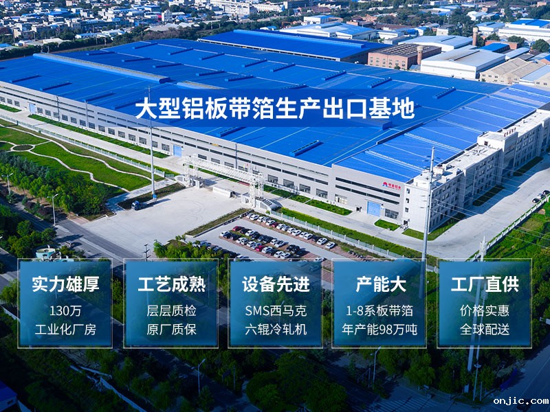 风力发电机铝合金_接闪器_风机铝叶尖用铝_风电避雷系统用5754铝合金--产品质量优 可按需定制生产 风力发电机铝合金_接闪器_风机铝叶尖用铝_风电避雷系统用5754铝合金--产品质量优 可按需定制生产