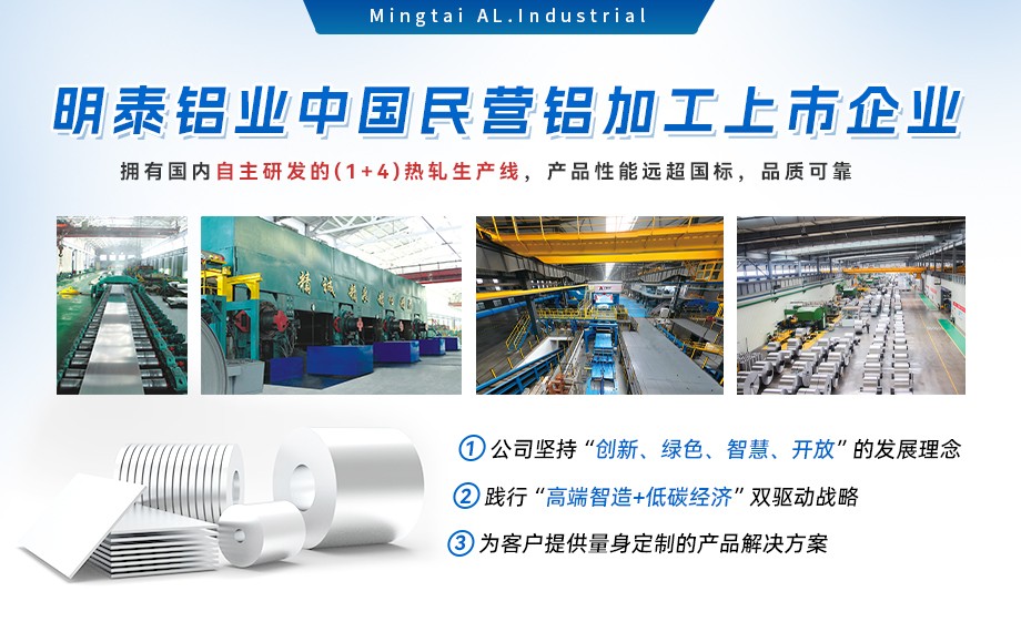 易拉罐罐体料用铝合金_罐体料用铝_易拉罐罐体用3004/3104铝板卷_深冲性能优良  易拉罐罐体料用铝合金_罐体料用铝_易拉罐罐体用3004/3104铝板卷_深冲性能优良