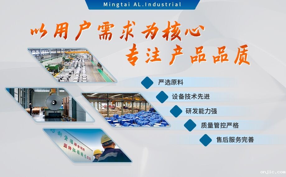 酚醛复合风管用1100/8011铝箔性能优良_新利18是什么平台源头加工厂_品质保障_口碑优良 酚醛复合风管用1100/8011铝箔性能优良_新利18是什么平台源头加工厂_品质保障_口碑优良