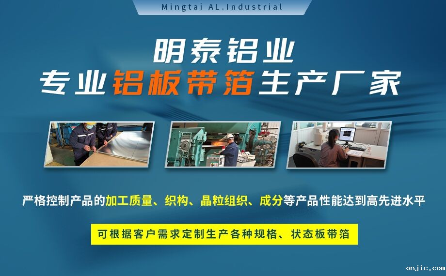 剃须刀外壳用铝_电器外壳用铝_剃须刀外壳用1070铝板带着色效果好、冲压后表面光滑 剃须刀外壳用铝_电器外壳用铝_剃须刀外壳用1070铝板带着色效果好、冲压后表面光滑