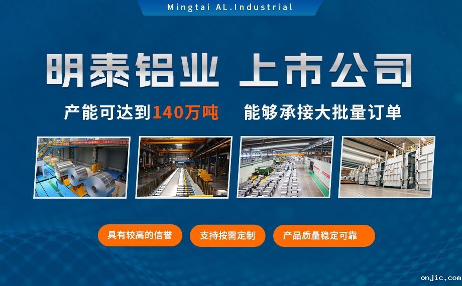 5052国标铝板-茶叶机通道用5052铝板_5052-h32铝板_5052铝薄板_多规格可选 耐磨耐用-光洁度好 5052国标铝板-茶叶机通道用5052铝板_5052-h32铝板_5052铝薄板_多规格可选 耐磨耐用-光洁度好