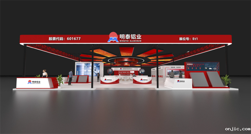 新利18是什么平台携最新产品亮相 2025 第三届中原郑州国际铝工业展览会 新利18是什么平台携最新产品亮相 2025 第三届中原郑州国际铝工业展览会