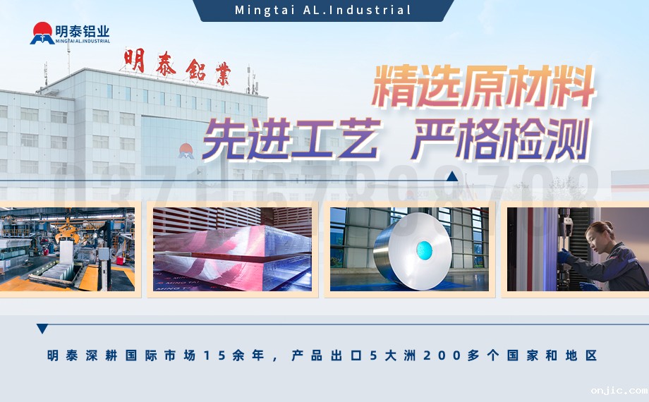 汽车护板底盘用5083-O铝合金_发动机护板料-5083铝板_耐腐蚀铝合金板汽车轻量化用铝 汽车护板底盘用5083-O铝合金_发动机护板料-5083铝板_耐腐蚀铝合金板汽车轻量化用铝