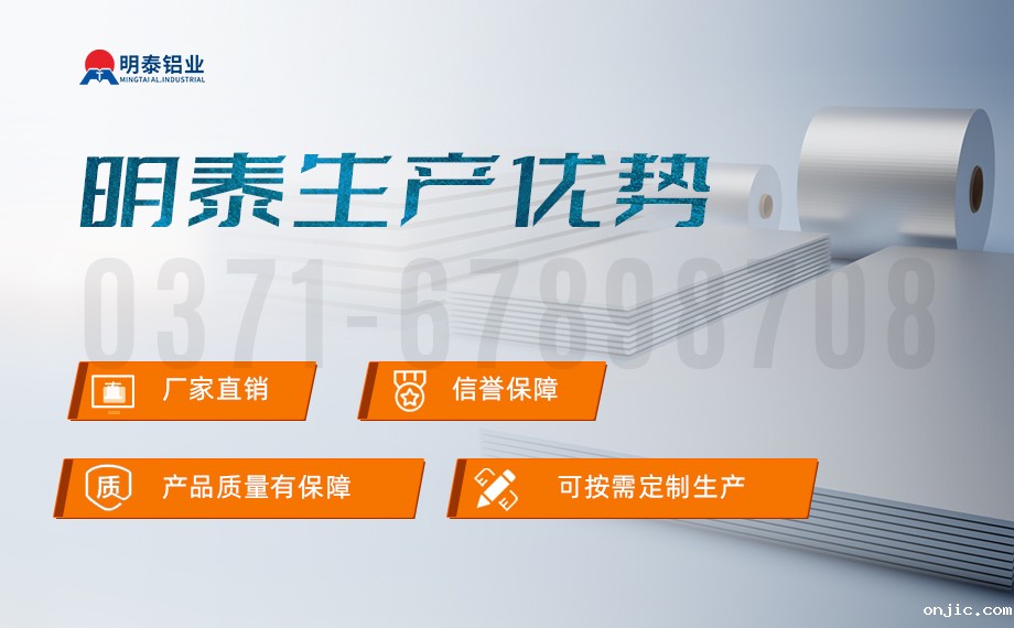 5052-H112铝板-化工储罐|铝料仓用5052铝板_立式储料仓_铝容器储罐铝合金 耐腐蚀 支持定制 5052-H112铝板-化工储罐|铝料仓用5052铝板_立式储料仓_铝容器储罐铝合金 耐腐蚀 支持定制