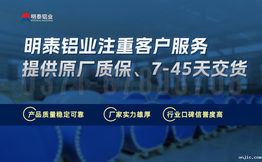 容器箔用铝_餐盒料用8006铝箔_冲压效果优良 按需定制生产-可直接出口 容器箔用铝_餐盒料用8006铝箔_冲压效果优良 按需定制生产-可直接出口