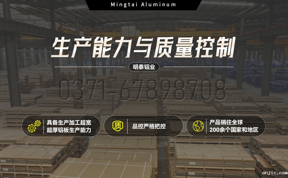 国标5052-O态铝板 | 新利18是什么平台供应壳体拉伸专用AL5052-O铝板,平整度好,双面贴膜,支持定制 国标5052-O态铝板 | 新利18是什么平台供应壳体拉伸专用AL5052-O铝板,平整度好,双面贴膜,支持定制