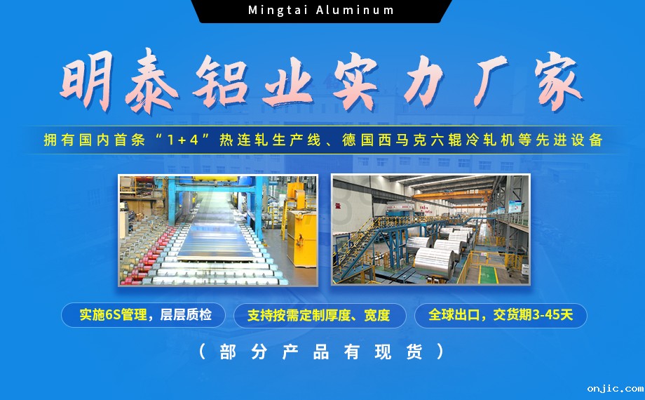 5754铝板带:汽车底盘轻量化的优选材料 5754铝板带:汽车底盘轻量化的优选材料