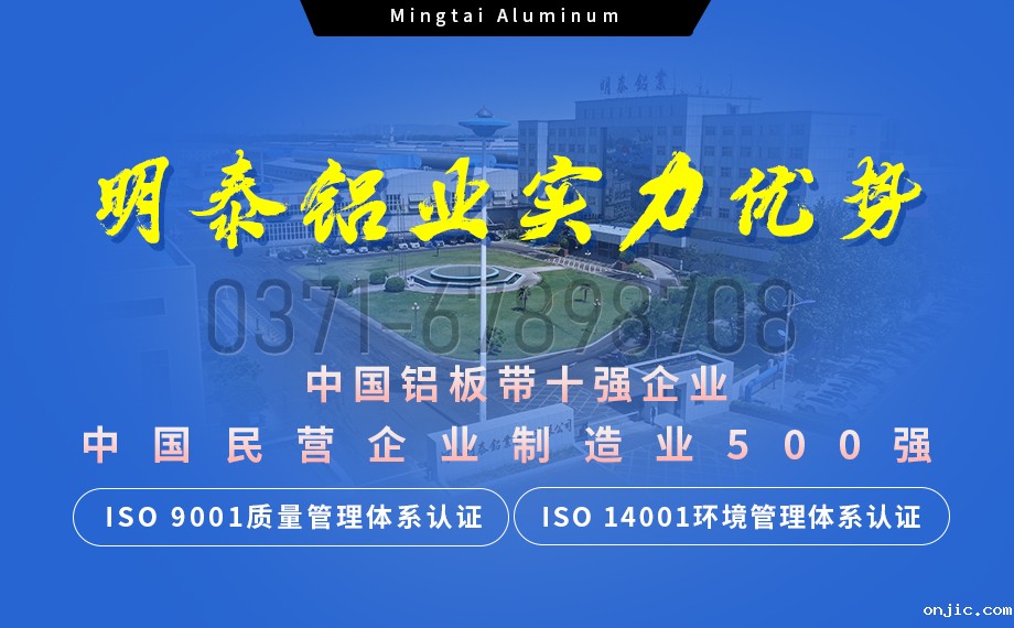5454铝板高韧性:海洋设施管道的理想选择 5454铝板高韧性:海洋设施管道的理想选择