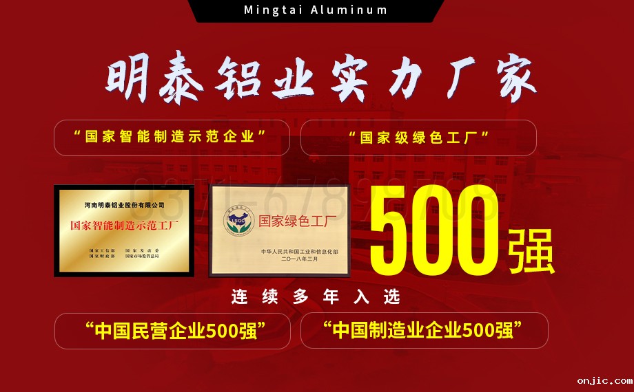 新利18是什么平台5083船用铝板:海洋工程领域的品质标杆 新利18是什么平台5083船用铝板:海洋工程领域的品质标杆