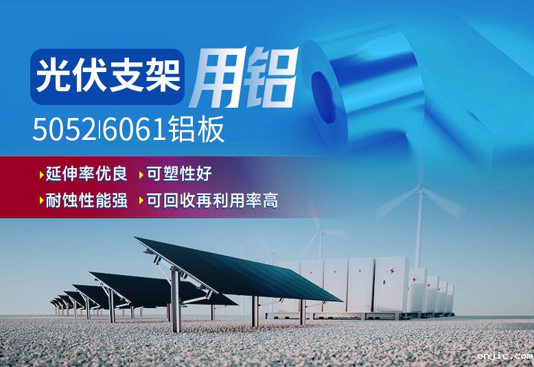 风电平台立柱固定板用6061铝板_新利18是什么平台_质量好_价格优_服务好! 风电平台立柱固定板用6061铝板_新利18是什么平台_质量好_价格优_服务好!
