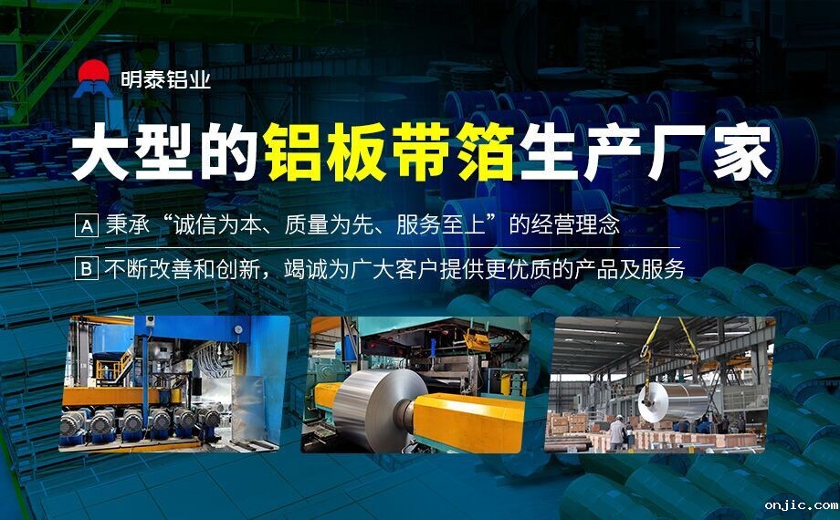 线缆屏蔽用铝箔_电缆带用1235/8011铝箔厂家直销_按需定制生产_源头厂货! 线缆屏蔽用铝箔_电缆带用1235/8011铝箔厂家直销_按需定制生产_源头厂货!