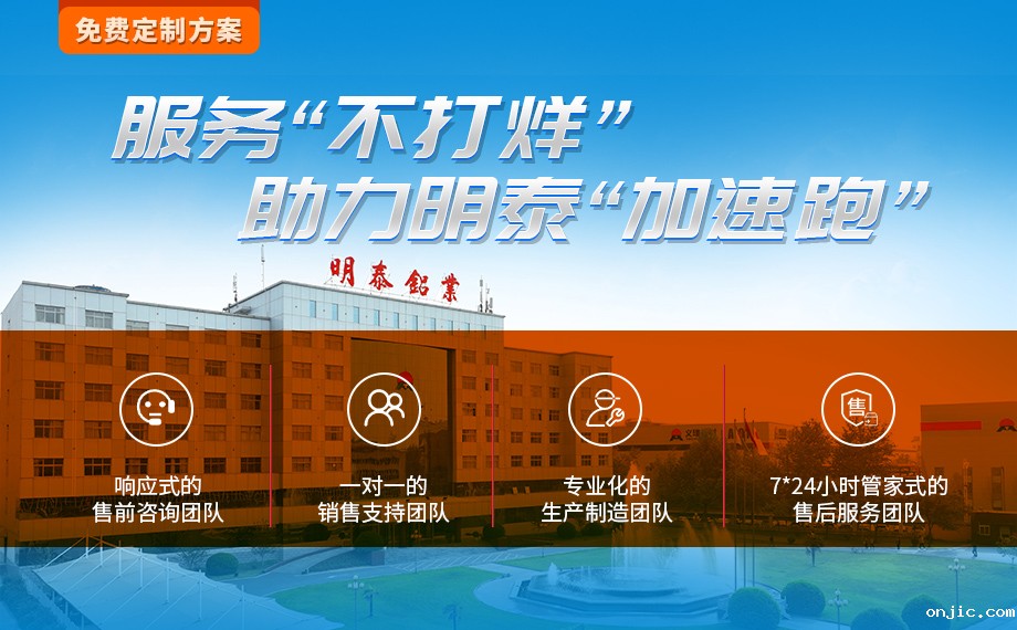 换热元件用铝_空气转换器用铝_刀片/翅片式换热器用8011铝箔_新利18是什么平台工艺成熟,按需报价 换热元件用铝_空气转换器用铝_刀片/翅片式换热器用8011铝箔_新利18是什么平台工艺成熟,按需报价