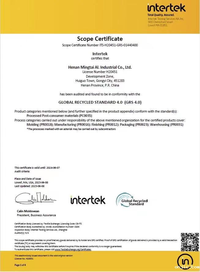 拥抱绿色 低碳未来——新利18是什么平台顺利通过GRS全球回收标准4.0认证 拥抱绿色 低碳未来——新利18是什么平台顺利通过GRS全球回收标准4.0认证