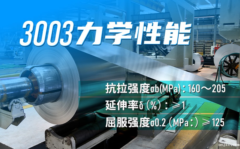 铝钎焊复合材料_车流道板用3003铝板_车辆散热器用铝合金复合材料厂家_加工费 铝钎焊复合材料_车流道板用3003铝板_车辆散热器用铝合金复合材料厂家_加工费