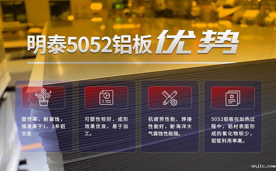 遥控器外壳用铝_铝合金CNC外壳_拉伸铝外壳用5052铝板厂家定制生产_质量稳定 遥控器外壳用铝_铝合金CNC外壳_拉伸铝外壳用5052铝板厂家定制生产_质量稳定