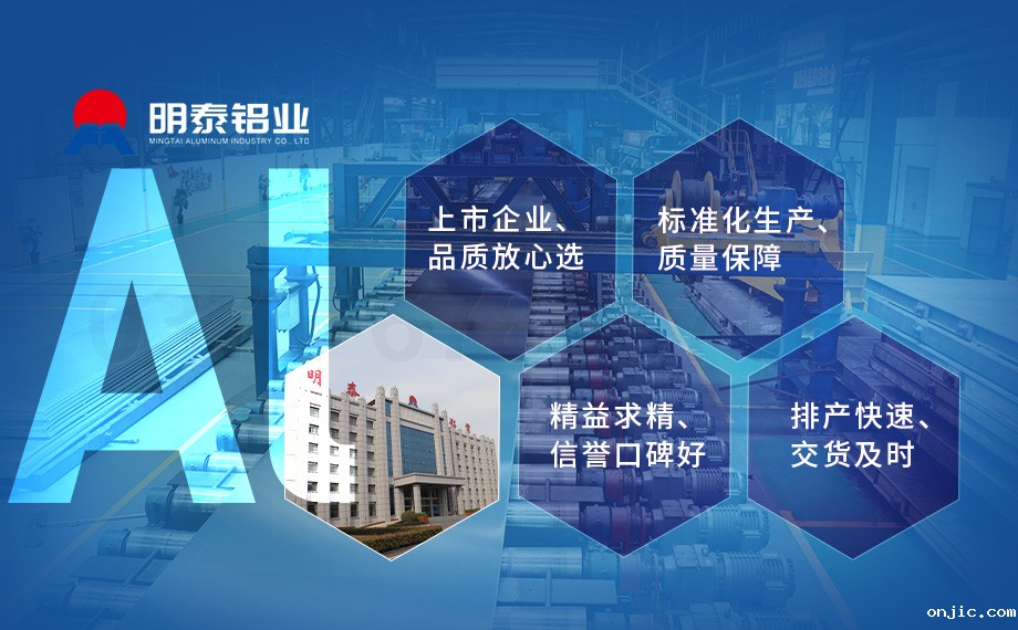 1050铝卷_冷挤压用铝_U盘外壳用1050铝板带生产厂家 1050铝卷_冷挤压用铝_U盘外壳用1050铝板带生产厂家