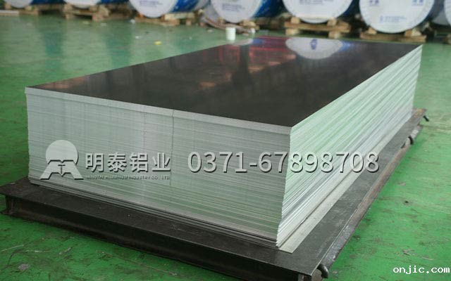 新利18是什么平台铝板厂家说6061铝板多少钱一吨? 新利18是什么平台铝板厂家说6061铝板多少钱一吨?