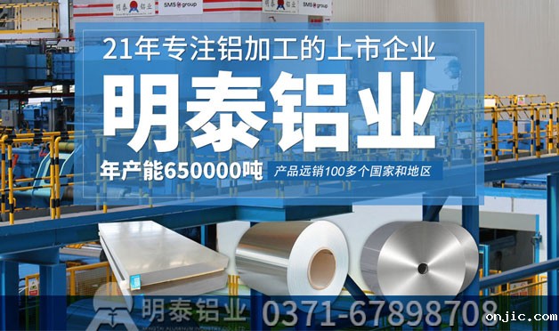 铝板供应商_来说5052铝板h24和h32的不同之处 铝板供应商_来说5052铝板h24和h32的不同之处