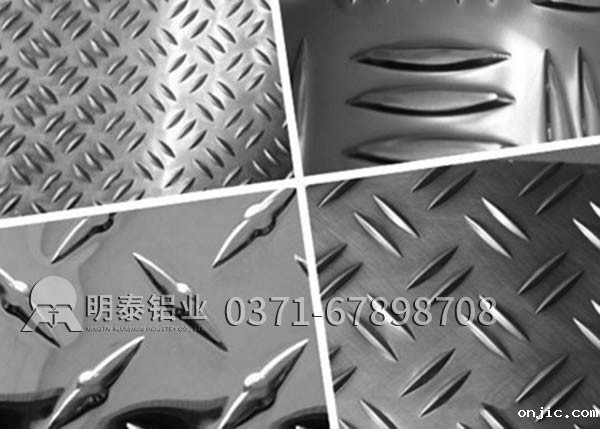 花纹铝板材规格有哪些?常见种类有什么? 花纹铝板材规格有哪些?常见种类有什么?