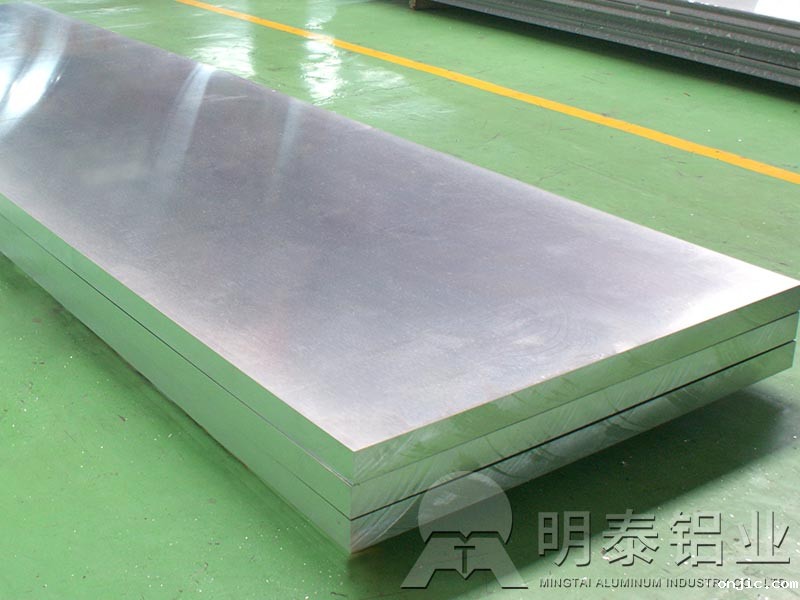 铝合金鞋模具用7075超硬铝板原材料厂家报价多少 铝合金鞋模具用7075超硬铝板原材料厂家报价多少