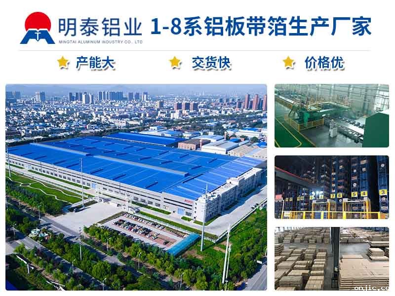 铝合金罐盖|拉环用5182-h19铝板性能参数及报价 铝合金罐盖|拉环用5182-h19铝板性能参数及报价