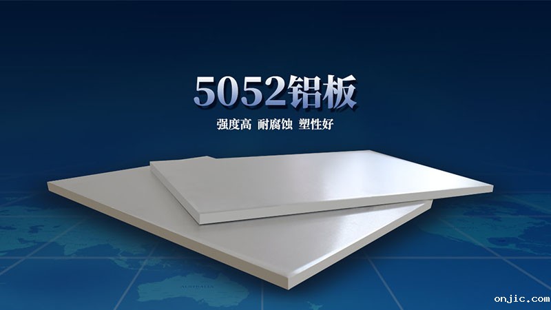 铝合金料仓用5052铝板厂家直供,价格实惠 铝合金料仓用5052铝板厂家直供,价格实惠
