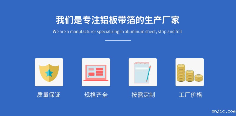铝板厂家_5052h32铝板市场上价格多少? 铝板厂家_5052h32铝板市场上价格多少?
