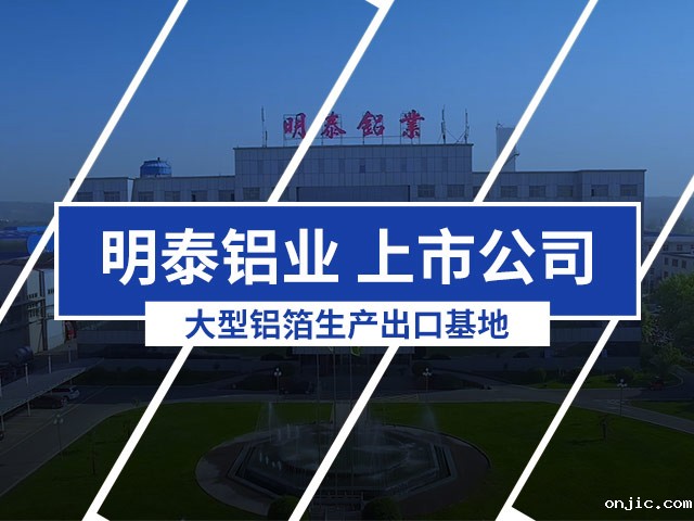 封口铝箔垫片用1235h18铝箔基材-河南厂家销售价格实惠 封口铝箔垫片用1235h18铝箔基材-河南厂家销售价格实惠