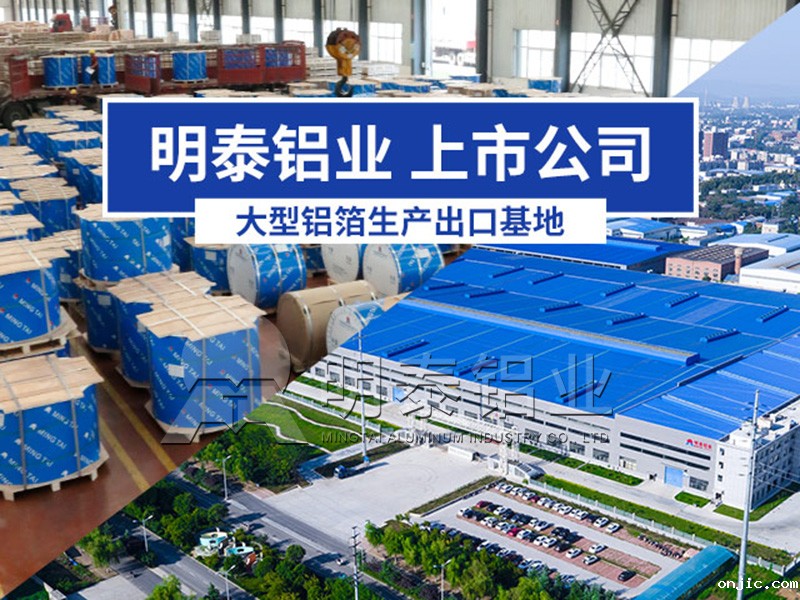 1060铝箔厂家—让你更美的1060化妆品瓶盖料用铝箔基材 1060铝箔厂家—让你更美的1060化妆品瓶盖料用铝箔基材