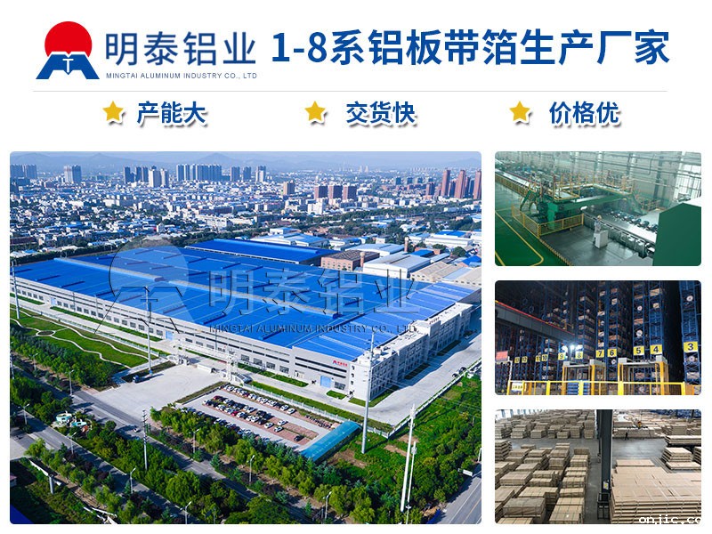 6082-T651中厚板市场报价_厂家供应 6082-T651中厚板市场报价_厂家供应