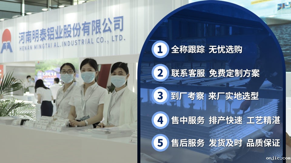 3004铝板厂家_铝制烤盘_蛋糕托盘用3004铝板出厂含税价 3004铝板厂家_铝制烤盘_蛋糕托盘用3004铝板出厂含税价