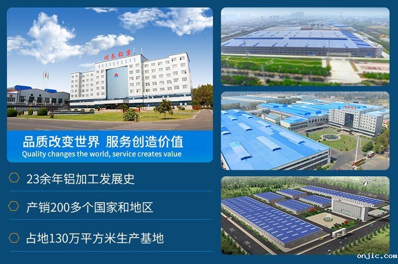 屋面板_彩图压瓦基材用3004铝合金板带-厂家直销-质量保障-经久耐用 屋面板_彩图压瓦基材用3004铝合金板带-厂家直销-质量保障-经久耐用