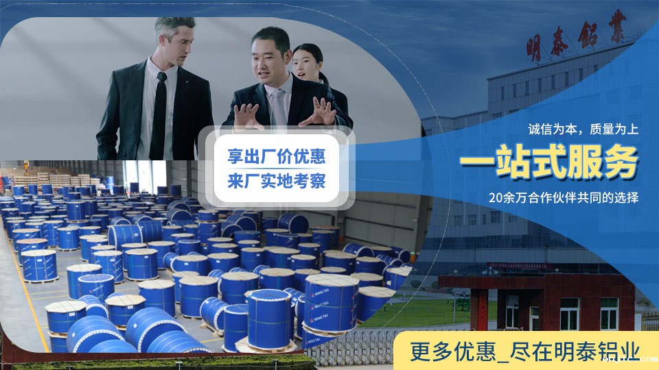 6061铝合金中厚板_国标6061-T6铝板厂家直销-价格更优惠 6061铝合金中厚板_国标6061-T6铝板厂家直销-价格更优惠