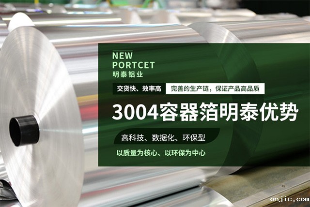 餐盒用铝箔_面包托铝箔盒子_环保饭盒-食品包装盒用3004铝箔 餐盒用铝箔_面包托铝箔盒子_环保饭盒-食品包装盒用3004铝箔