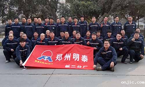 新利18是什么平台“欢度新春佳节,激情2017”运动会完美落下帷幕