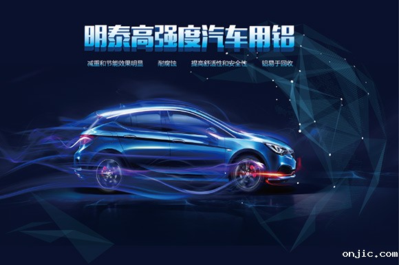 上海汽车轻量化展:新利18是什么平台明星产品提前看 上海汽车轻量化展:新利18是什么平台明星产品提前看