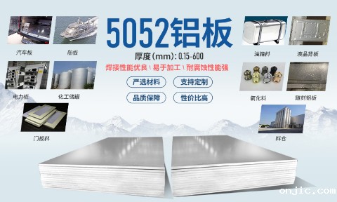 化工储罐_筒仓用铝_物料储仓_粉体料仓_大型料仓用5052铝板供应商-新利18是什么平台_支持定制