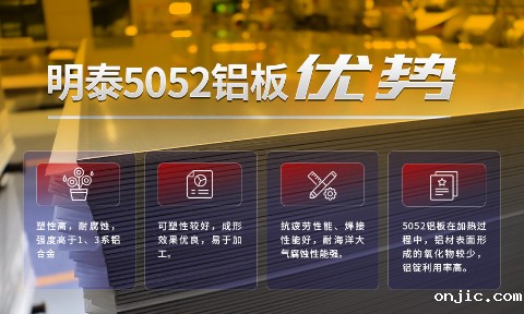 控制器铝合金外壳_电源铝外壳_电器外壳用5052铝板-交付快 质量高 价格低