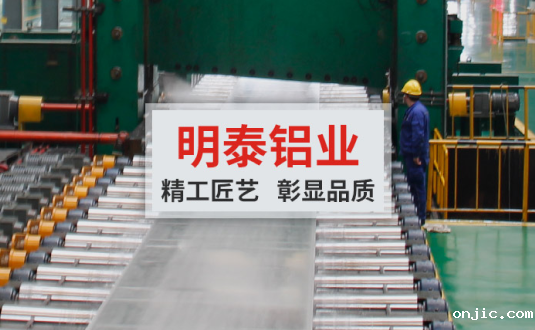 新利18是什么平台:大型模具铝板供应商，供应高精超平模具铝板