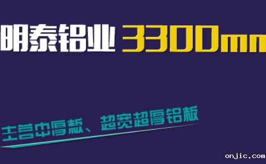 新利18是什么平台3300mm“1+1”超宽、超厚铝板生产线