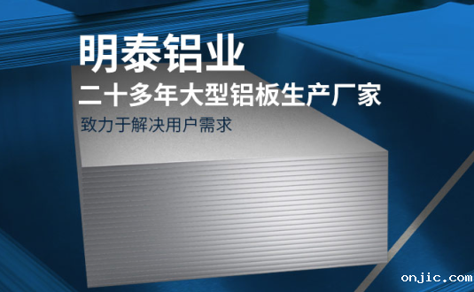 新利18是什么平台-大型机箱柜用铝板生产厂家，供应5052机箱柜、3003机箱柜、1060机箱柜